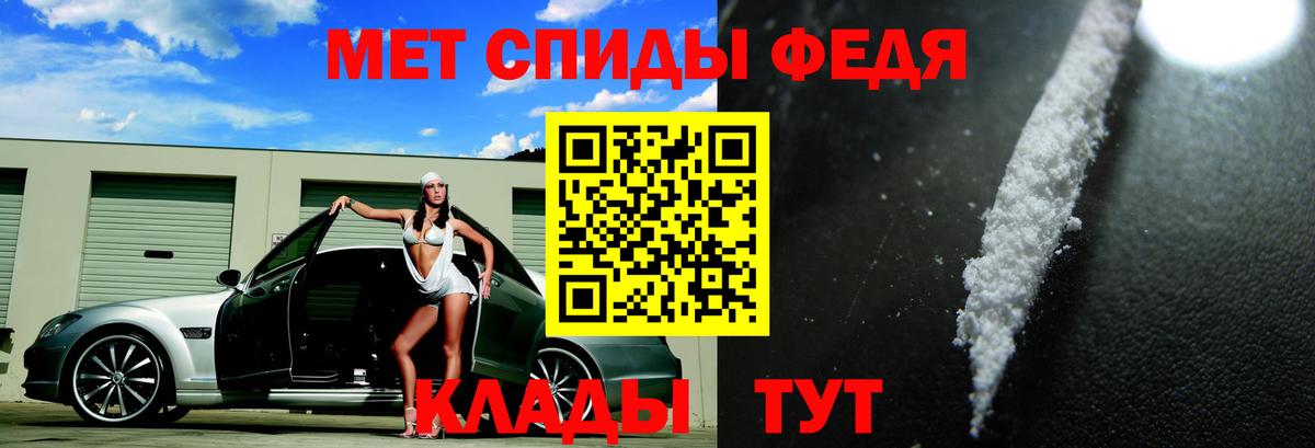 АМФЕТАМИН 97% Сегежа