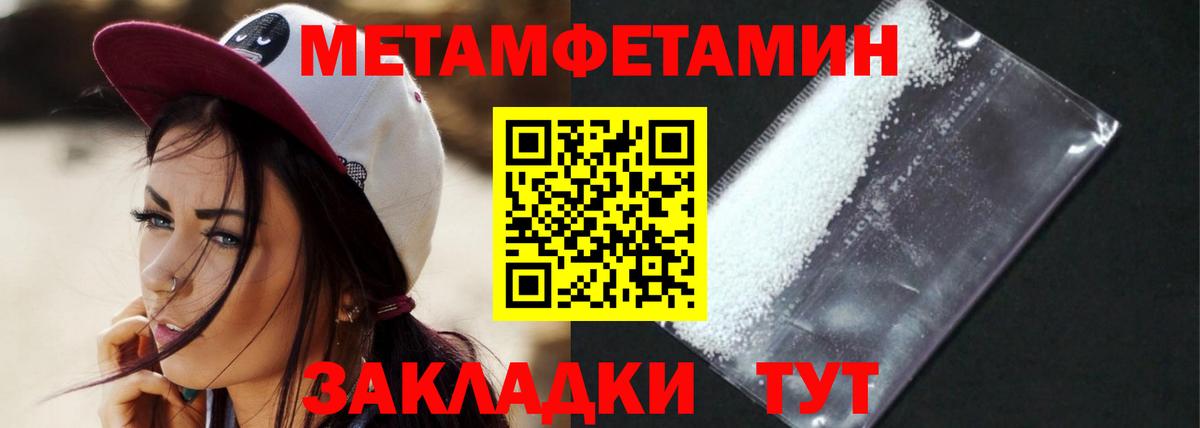 Amphetamine 98%  Вход с VPN  Сегежа 