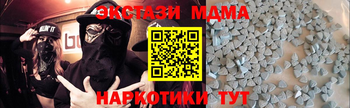 Сегежа  NBOMe  Вход с VPN  Конопля  ГАШИШ  Гашиш  Кокаин  Мефедрон  
