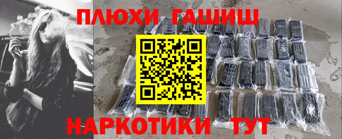 Сегежа  ГАШ  Вход с VPN  ГАШ Изолятор  ГАШИШ Cannabis 