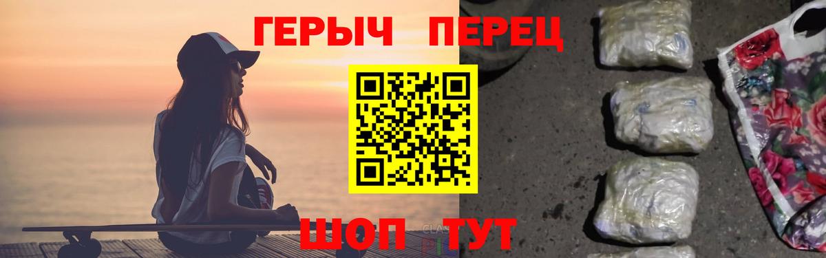 ГЕРОИН афганец Сегежа