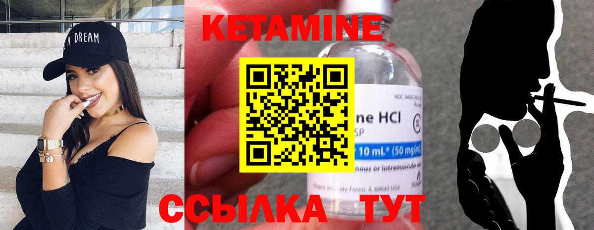 MEGA сайт  КЕТАМИН ketamine  Вход с VPN  Сегежа  КЕТАМИН VHQ 
