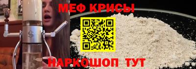 прущие крисы Пушкино