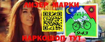 прущие крисы Пушкино