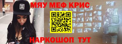 прущие крисы Пушкино