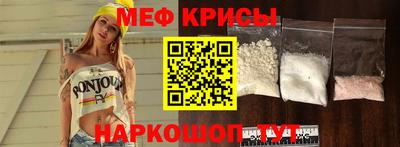 прущие крисы Пушкино