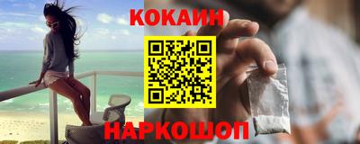 прущие крисы Пушкино