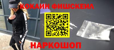 прущие крисы Пушкино