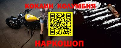прущие крисы Пушкино