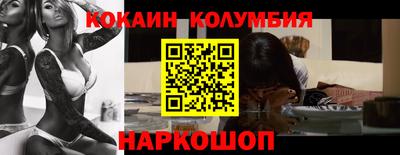 кокаин Пугачёв