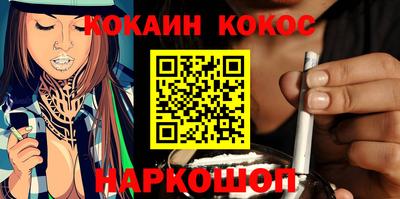 прущие крисы Пушкино