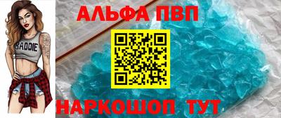 прущие крисы Пушкино