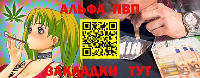 прущие крисы Пушкино