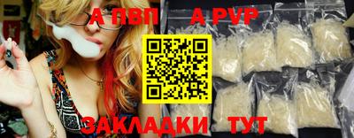 a pvp Пыть-Ях