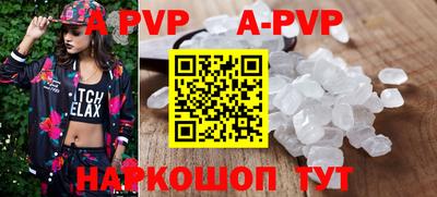 прущие крисы Пушкино