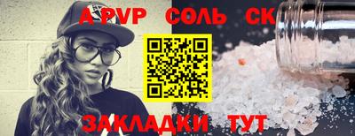 a pvp Пыть-Ях