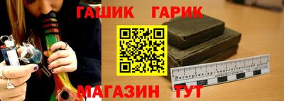 прущие крисы Пушкино