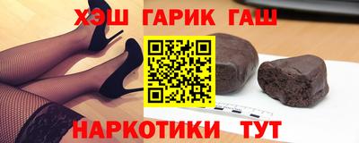 прущие крисы Пушкино