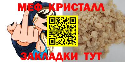прущие крисы Пушкино