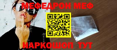 прущие крисы Пушкино
