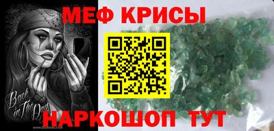 спайс Рузаевка