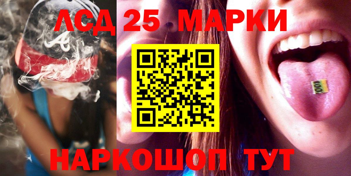 Сегежа  ЛСД экстази кислота  Вход с VPN 