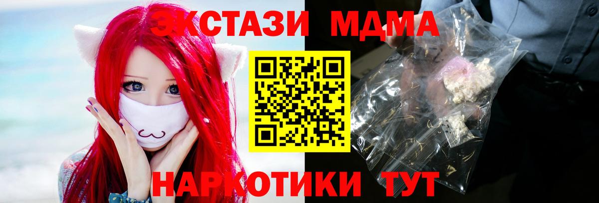 Сегежа  MDMA молли  MDMA молли  Вход с VPN 