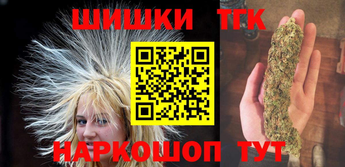 Бошки марихуана LSD WEED  Бошки Шишки LSD WEED  Канабис SATIVA & INDICA  Сегежа  Вход с VPN  Канабис планчик 