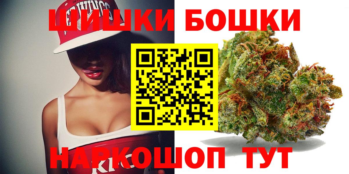 МАРИХУАНА план Сегежа
